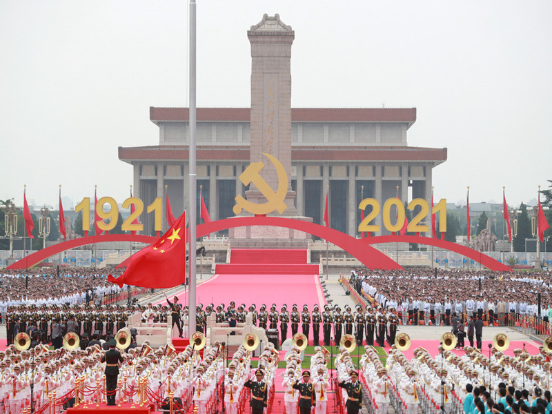 the centenary of the Communist Party of China