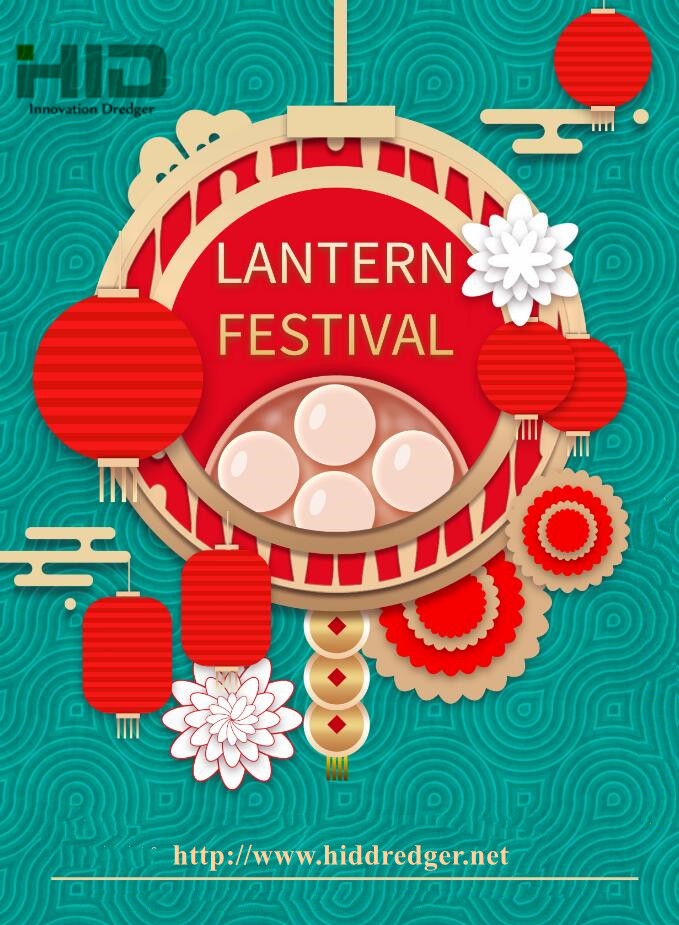 happy lantern festival