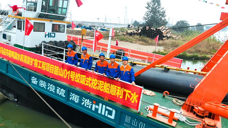 HID CSD650 Cutter Suction Dredgers for Lake Dredging in Largest Artificial Lake Asia Factory