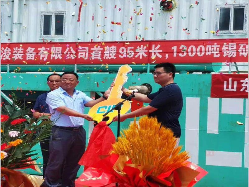 China’s First Large Capacity Tin Ore Mining Dredger Vessel 1300 tons Launched Successfully