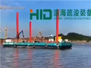Barcaza excavadora multipropósito HID para dragado de arena con retroexcavadora/minería de arena en el río