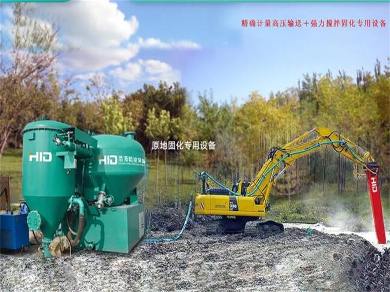 Sludge/Mud Solidification System for Dredging Discharge Pond Construction