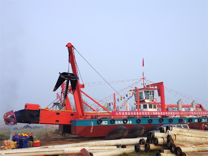 cutter suction dredger