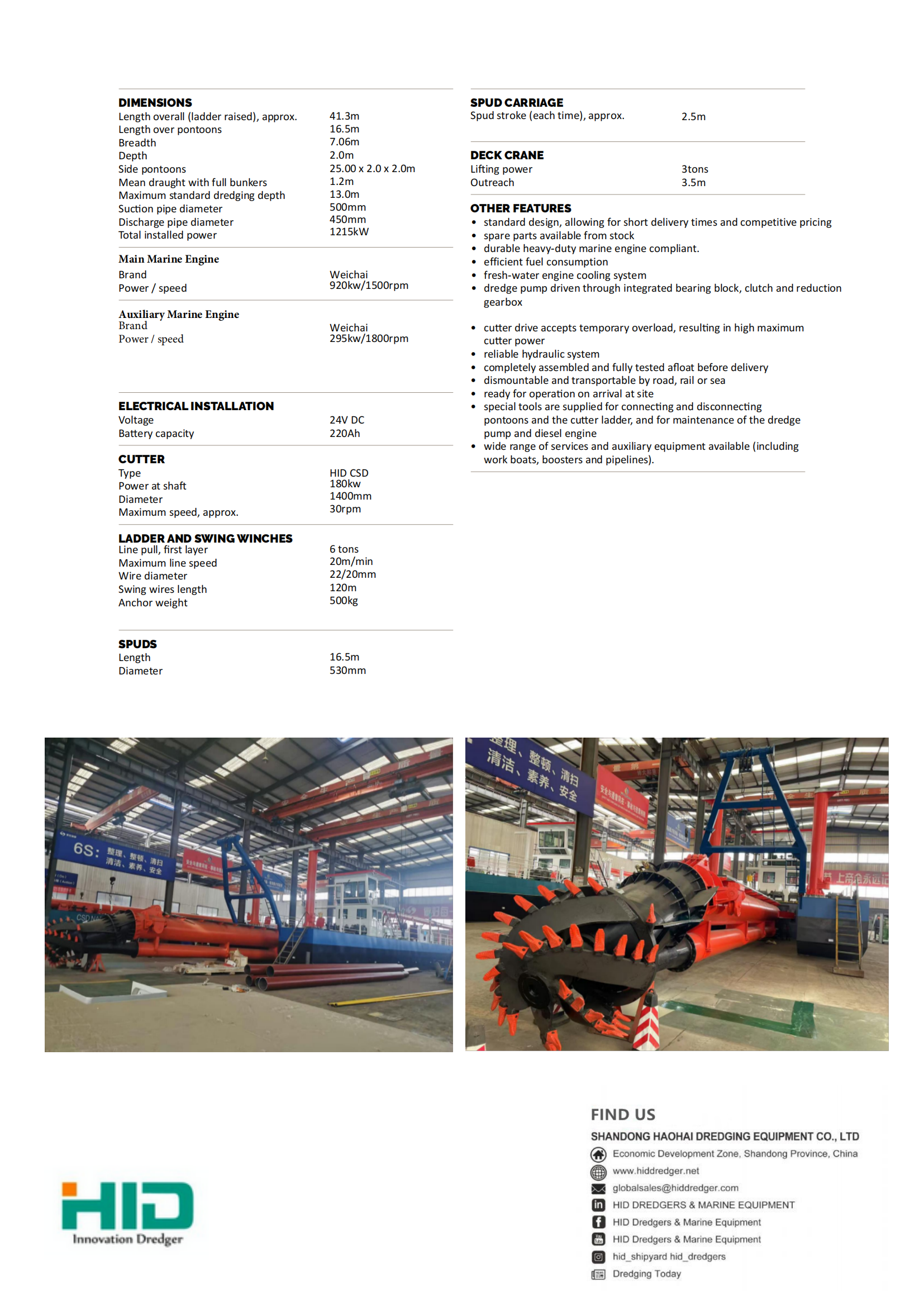 HID DREDGER HID-CSD4518 STOCK - 副本_01.png