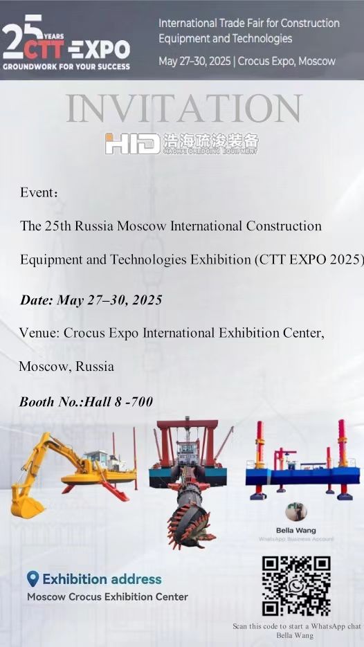 CTT Expo 2025