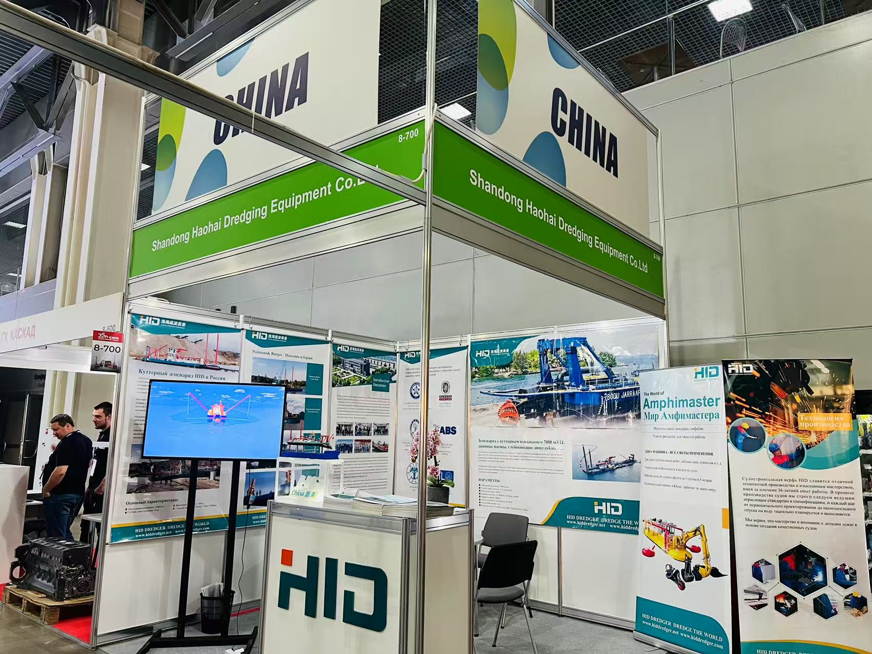 CTT EXPO 2025