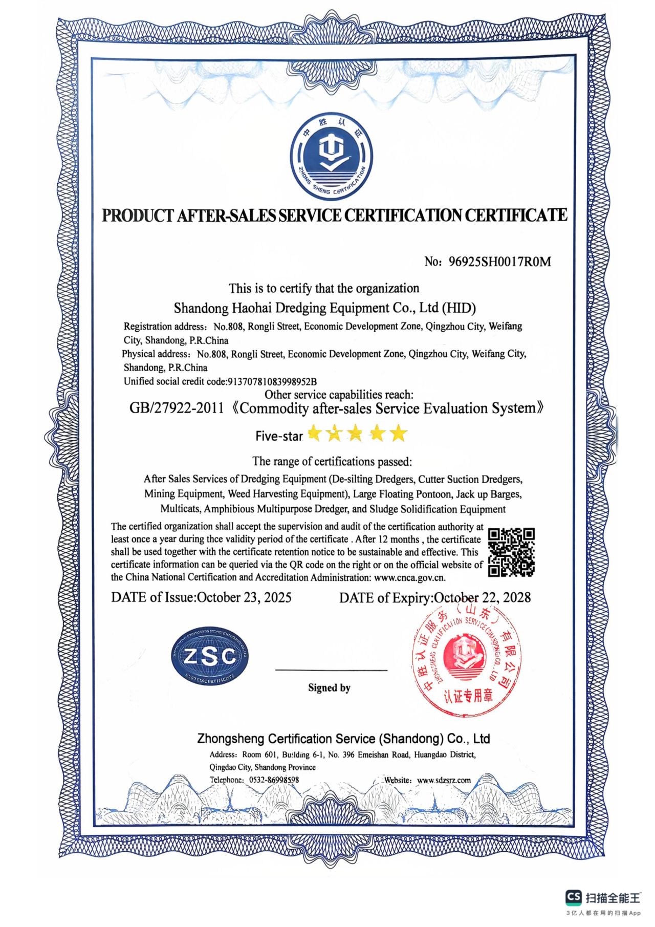 Customer Satisfaction