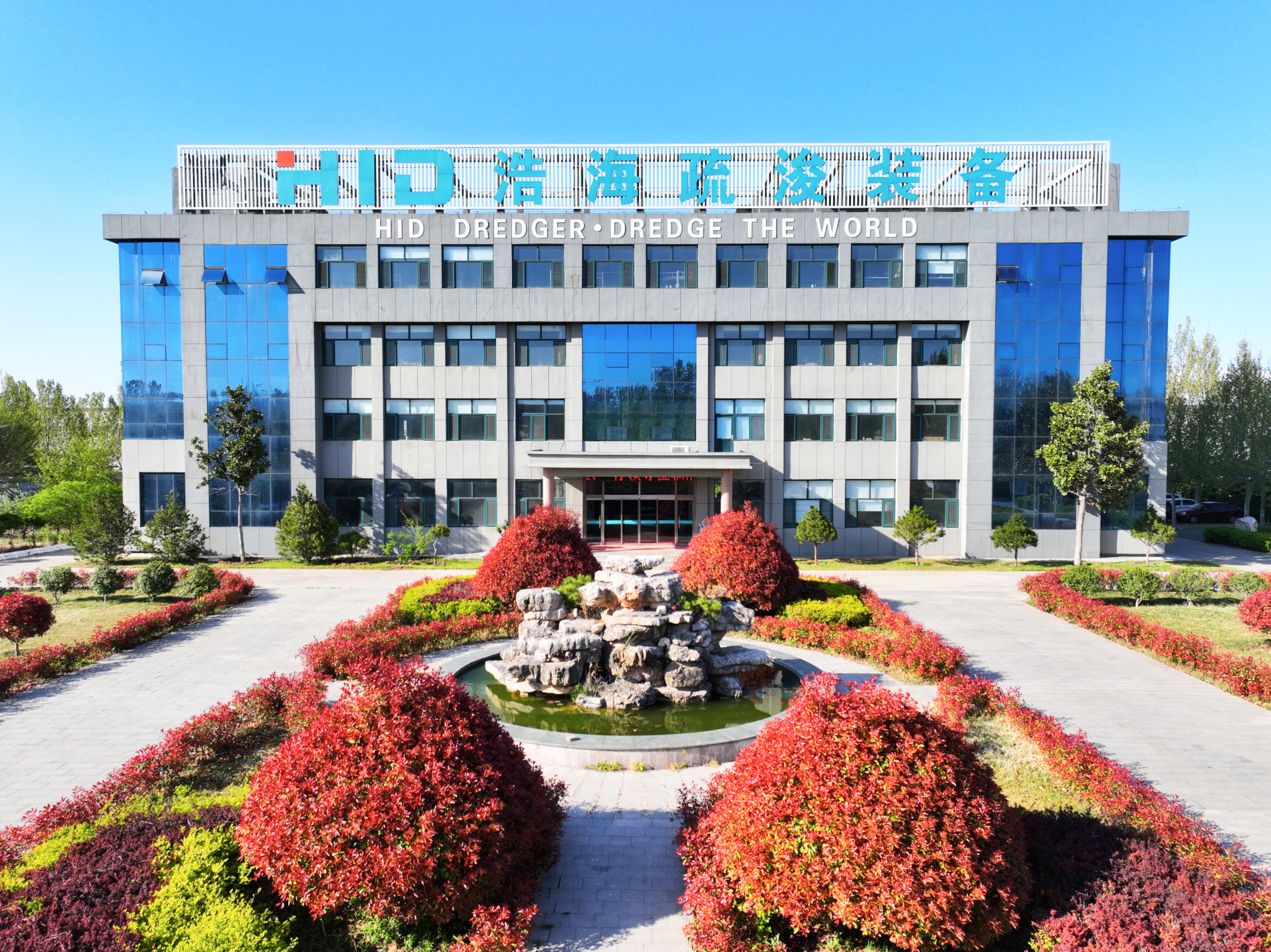 Shandong Haohai Dredging Equipment Co. Ltd