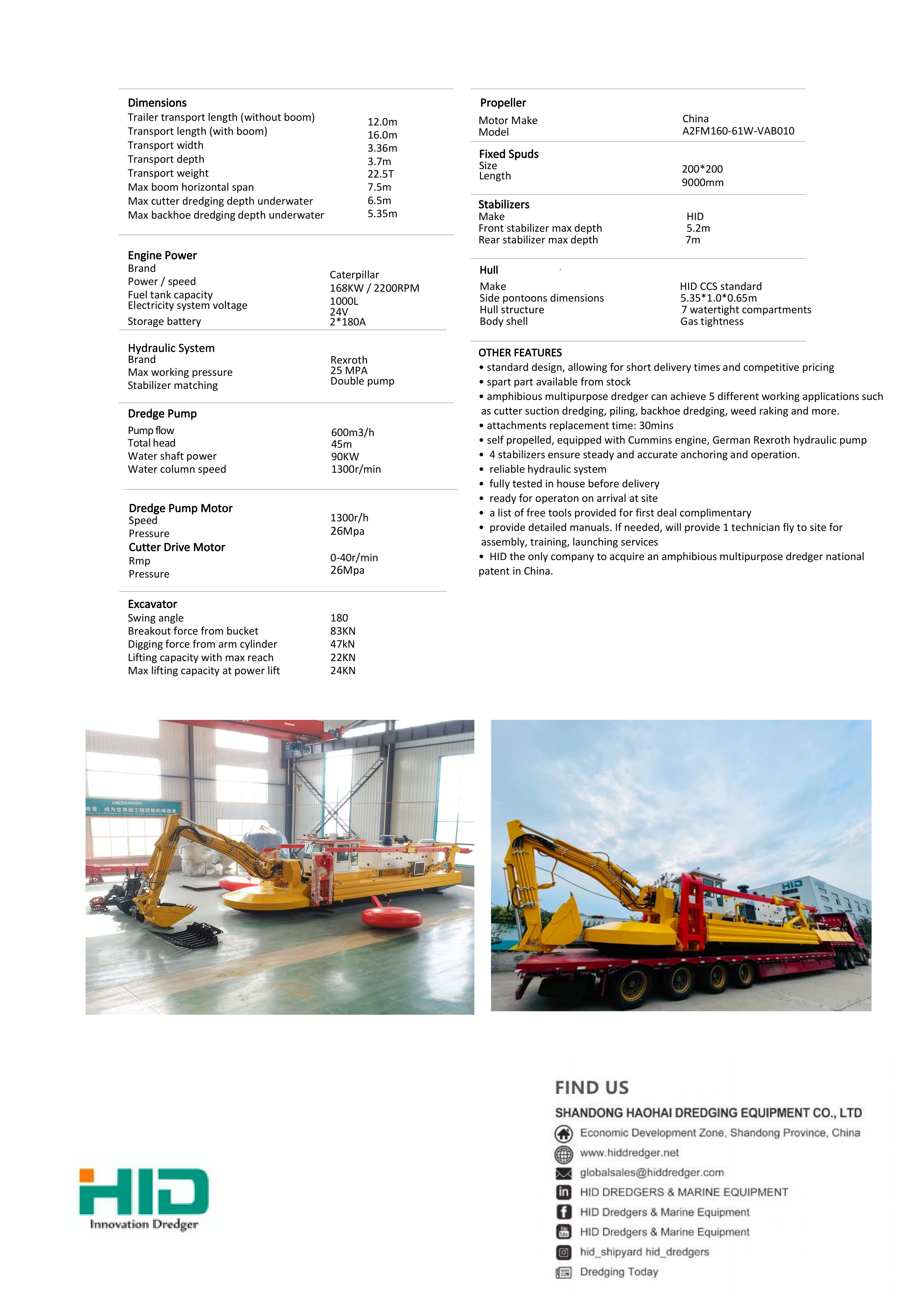 HID-CE-200 AMPHIBIOUS DREDGER_02.png