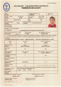 CERTIFICAT DE CALIFICARE A SUDORULUI CCS
