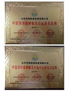 Top zece mărci de dragare renumite din industria de dragare din China și marca de dragare bine-cunoscută din industria de dragare din China