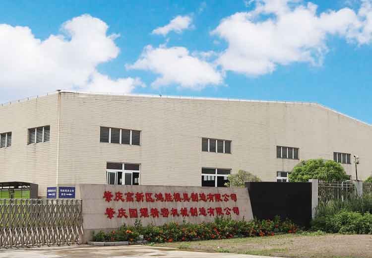 HongSheng Mould Manufacturing Co.,Ltd