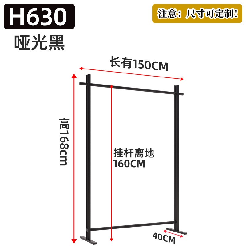 Clothes Display Rack for retails shop