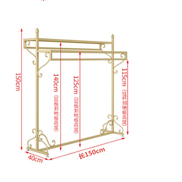 Clothing Shelf Rack Display