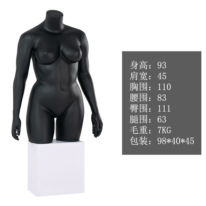 Female Half Body Plus Size Underwear Mannequin