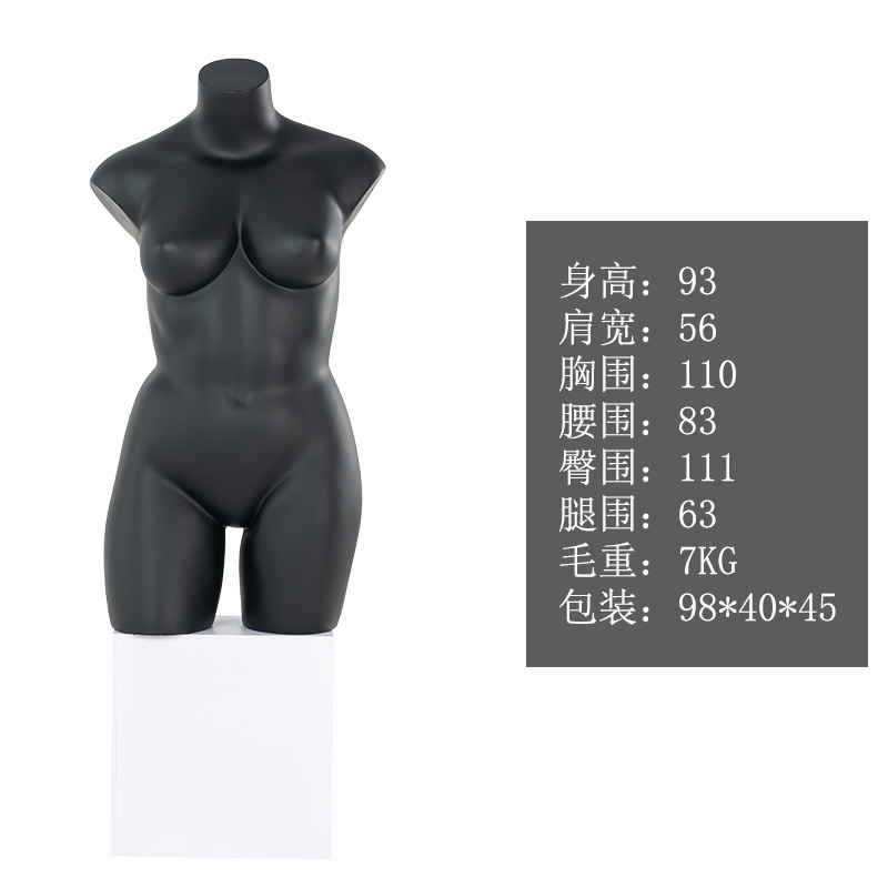 Female Half Body Plus Size Underwear Mannequin