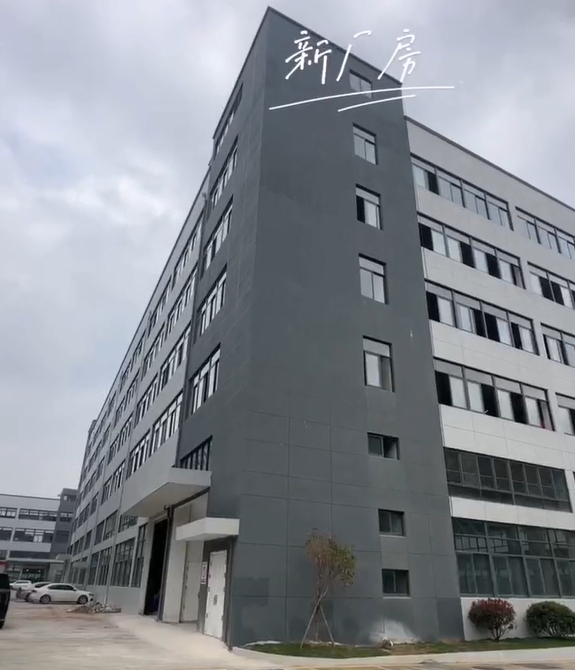 Hexing Industrial Park be officially settled in 2024