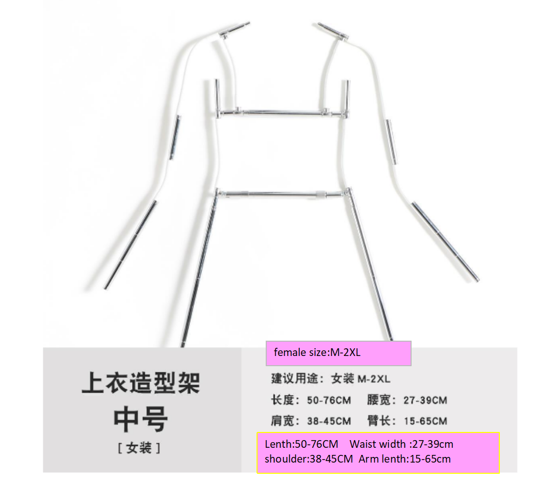 Metal Body Shape Clothing Display racks with Adjustable Fashionable Dress Form