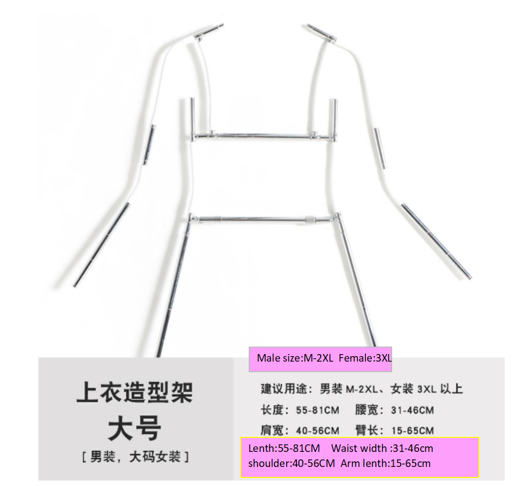 Metal Body Shape Clothing Display racks with Adjustable Fashionable Dress Form