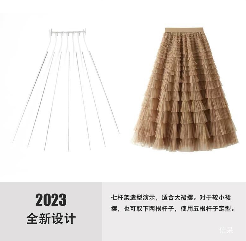 Multi-pole skirt positioning skirt shooting modeling invisible hanger