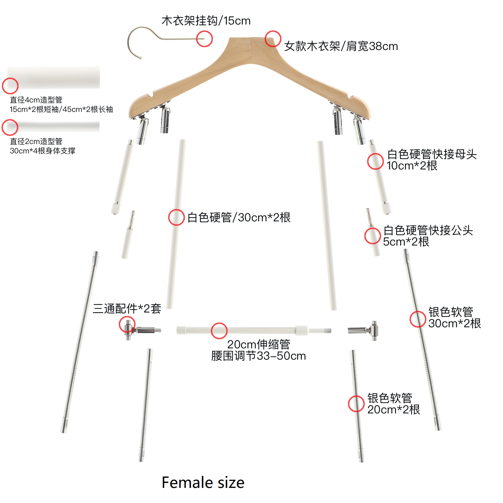 Metal Body Shape Clothing Display Hangers with Adjustable racks Dress Form