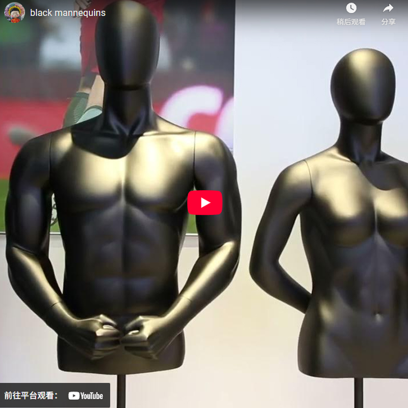 HeXing Factory Launches High-Quality Custom Black Mannequins