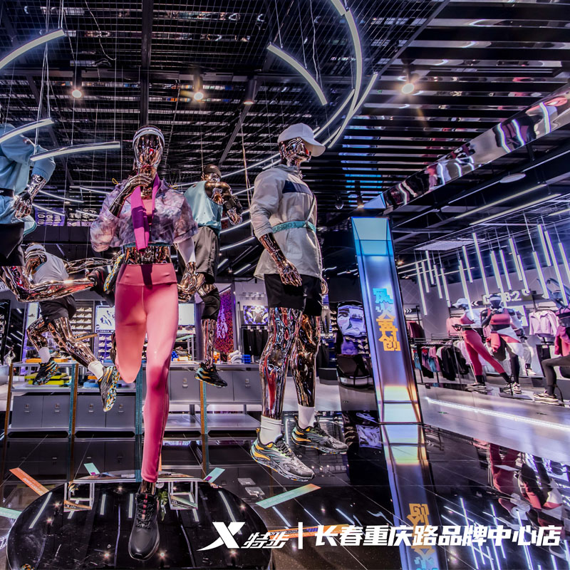 Retail Experience Upgrade in Sportswear Stores