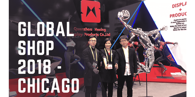 Global Shop 2018 - Chicago