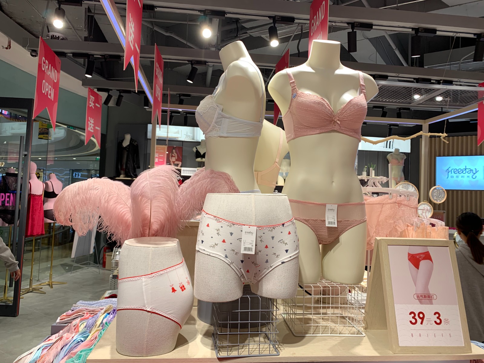 mannequins