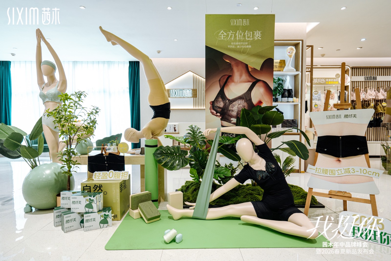 female mannequins