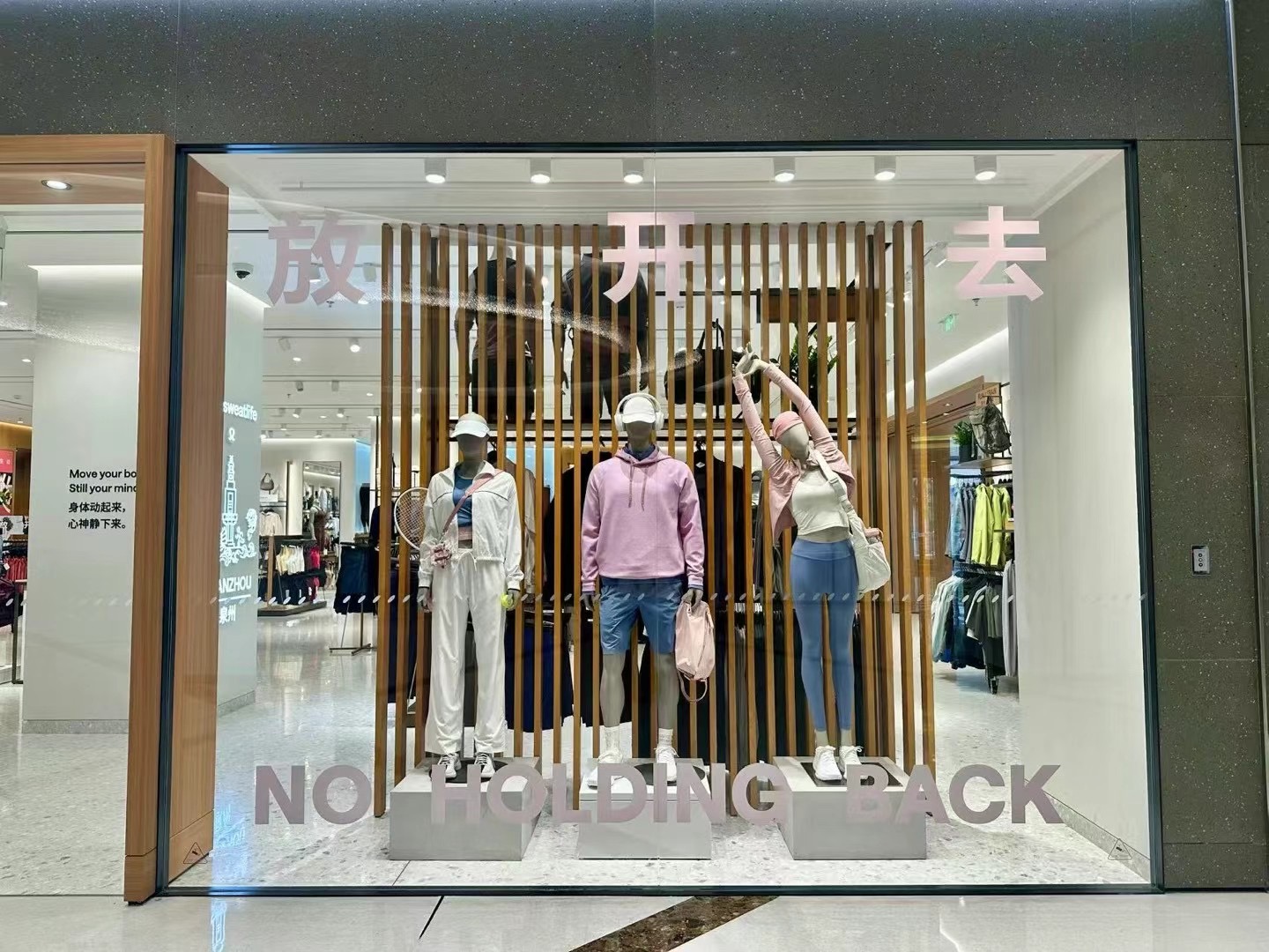 Athleisure Mannequins for Dynamic Retail Displays