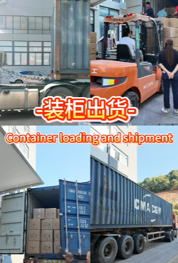 Container loading and shipment
