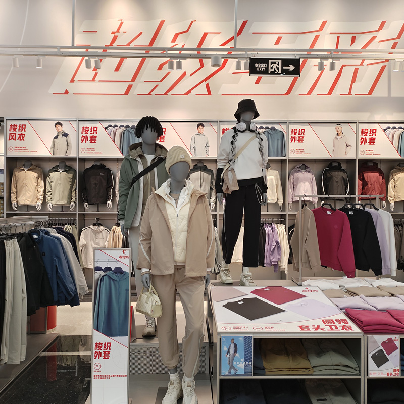 Performance-Driven Mannequin Displays for Activewear Retail