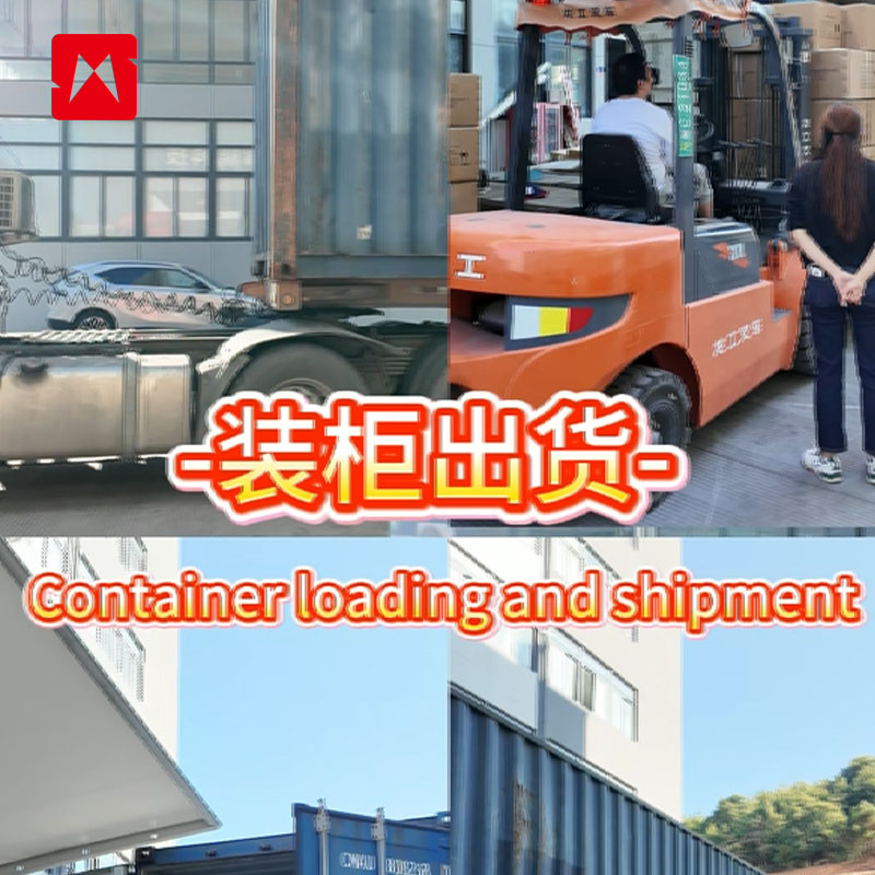 Container loading and shipment