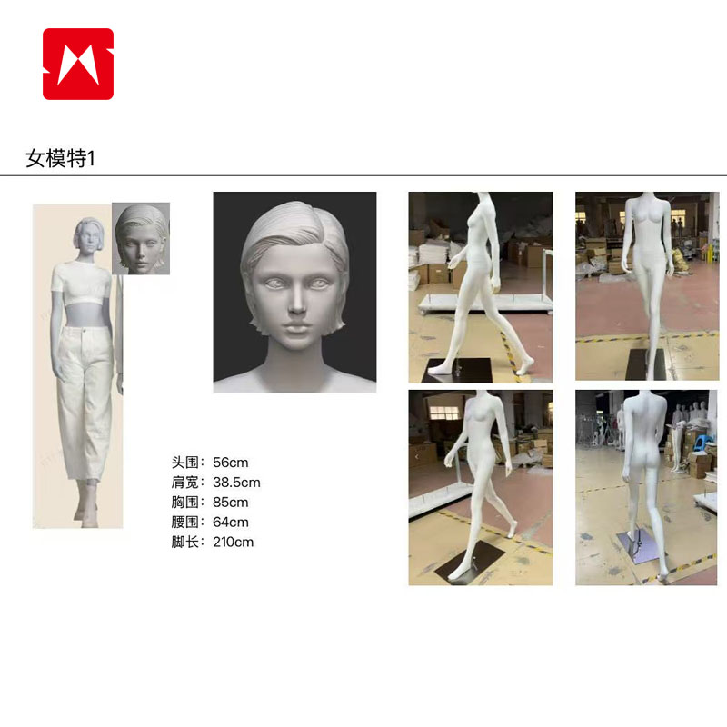 Custom mannequins, crafted to elevate your brand.