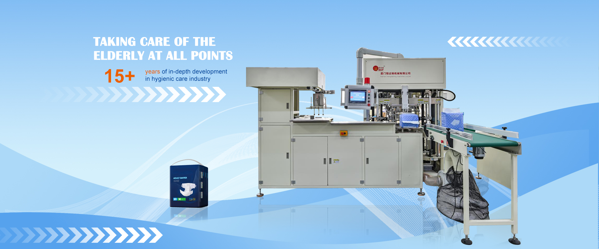 adult diaper packing machine