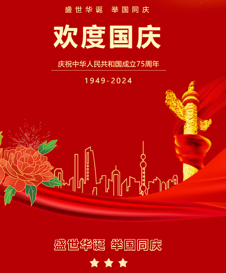 THE 136TH CANTON FAIR