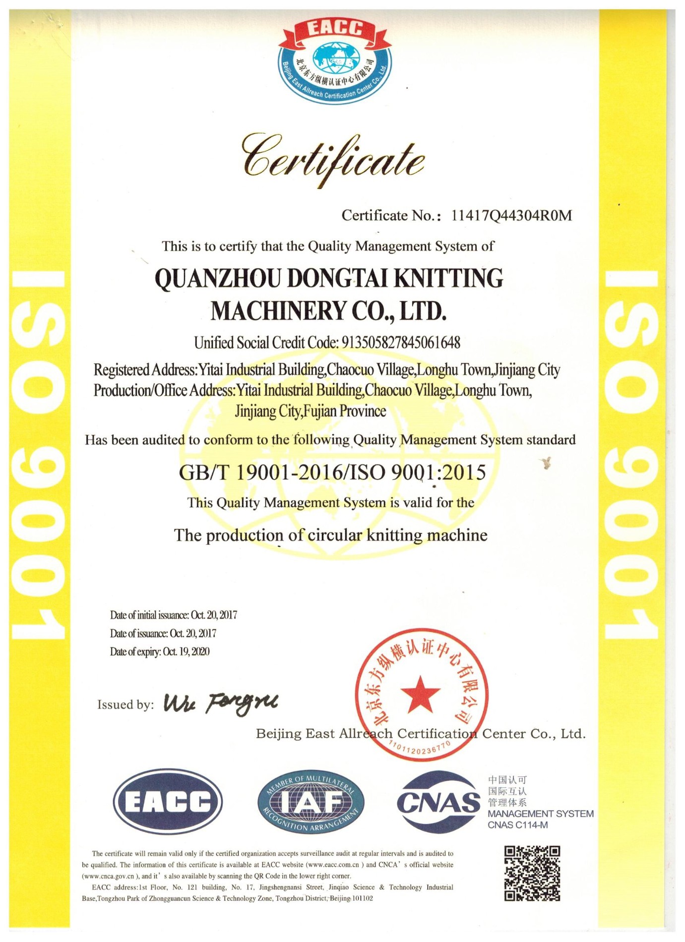 ISO9001(English version)