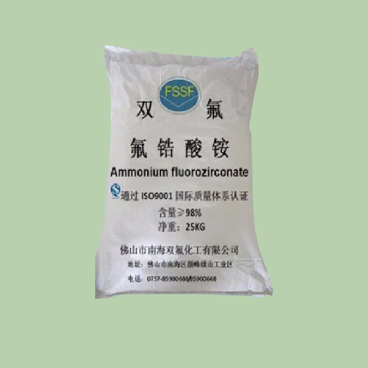 Acheter Fluozirconate d'ammonium,Fluozirconate d'ammonium Prix,Fluozirconate d'ammonium Marques,Fluozirconate d'ammonium Fabricant,Fluozirconate d'ammonium Quotes,Fluozirconate d'ammonium Société,