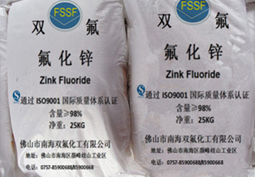 Acheter Fluorure de zinc,Fluorure de zinc Prix,Fluorure de zinc Marques,Fluorure de zinc Fabricant,Fluorure de zinc Quotes,Fluorure de zinc Société,