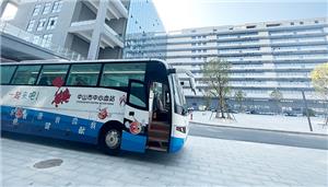 Annual Blood Donation Drive 2022