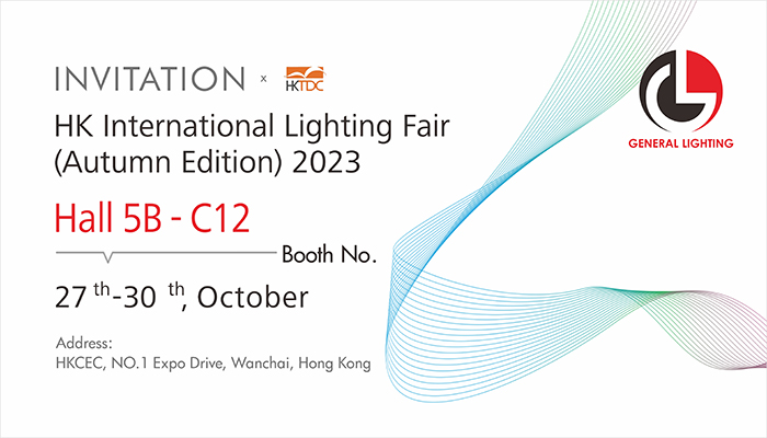 Invitation of HK Autumn Lighting Fair
