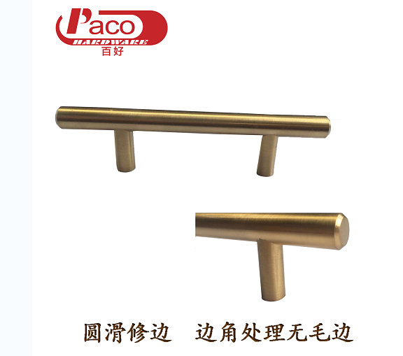 Brushed Brass Handle