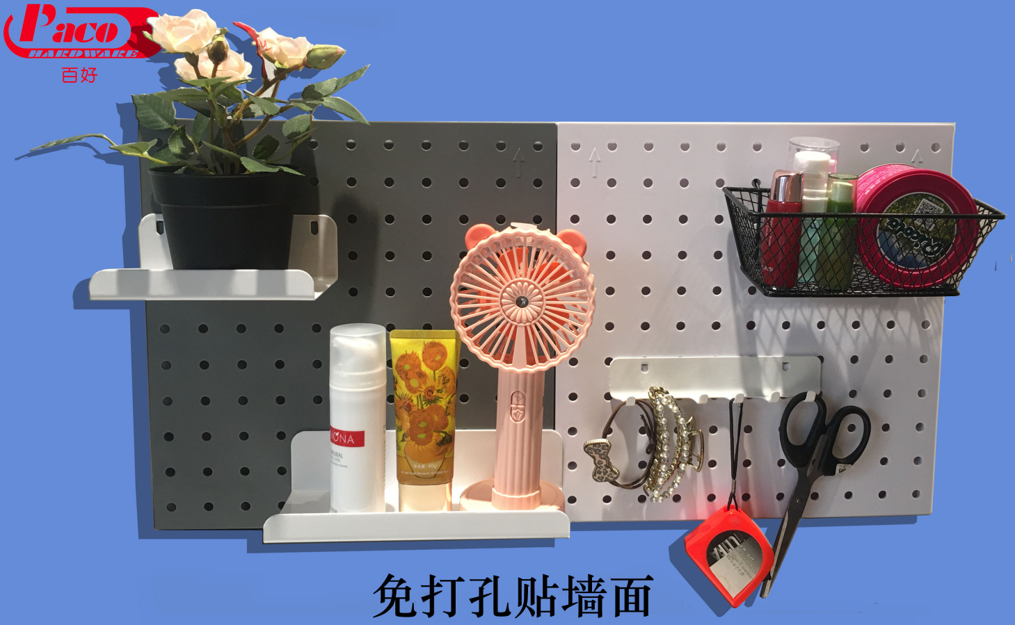 Decorative Pegboard Basket, Pegboard Rack and Pegboard Hook for Organizing Various Tools Manufacturers, Decorative Pegboard Basket, Pegboard Rack and Pegboard Hook for Organizing Various Tools Factory, Supply Decorative Pegboard Basket, Pegboard Rack and Pegboard Hook for Organizing Various Tools