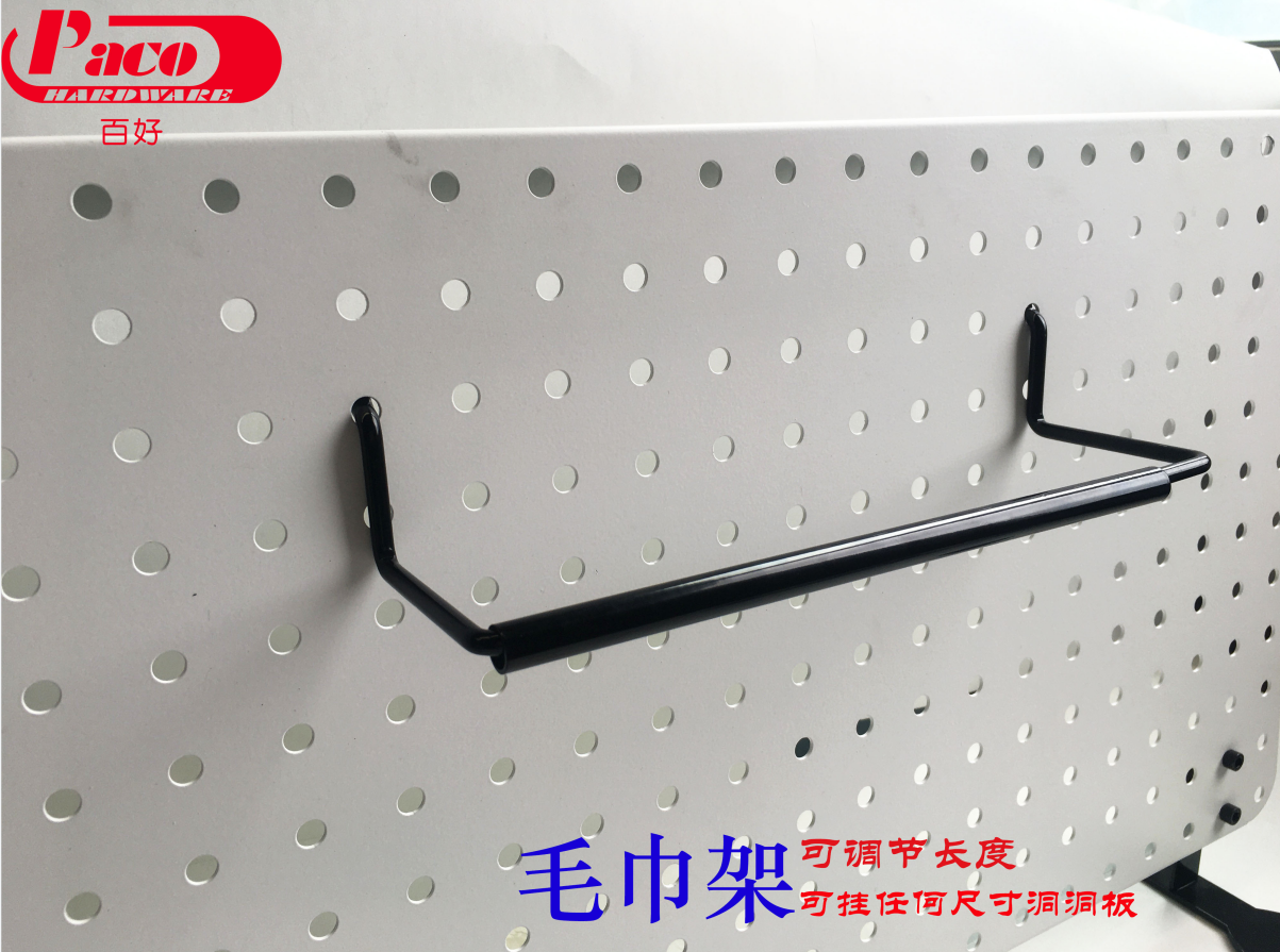 Kitchen Used Pegboard