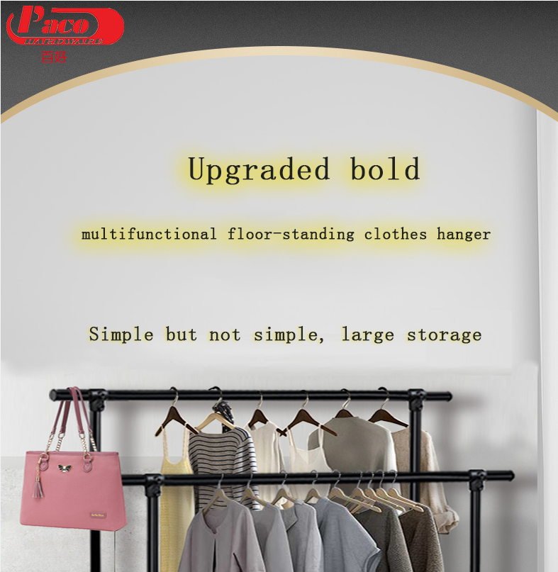 Low and High Double Pole Cloth Hanger