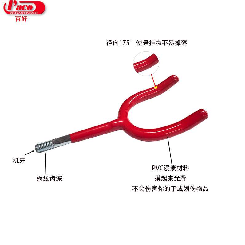 Magnetic Spray Lance Holder