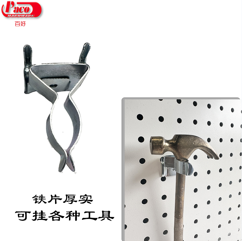 Pegboard Extended Spring Clips, metal flex peg hooks lock steel wall pegboard screwdriver punch tool display holder