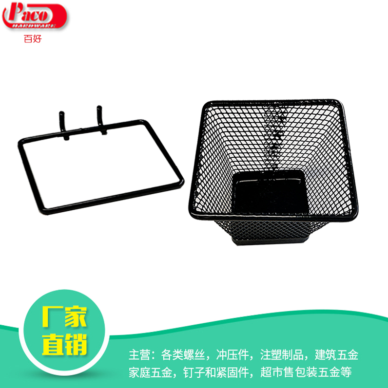 Pegboard mesh basket