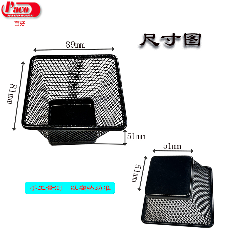 Pegboard mesh basket